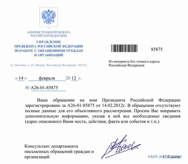 Официальный портал Администрации города Омска об ответственности за нарушение авторских прав